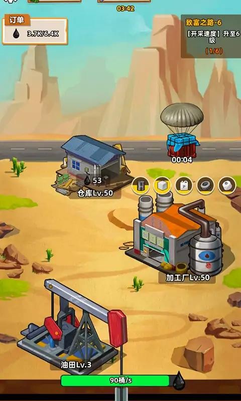 挖油日记游戏下载-挖油日记游戏官方版 1.0