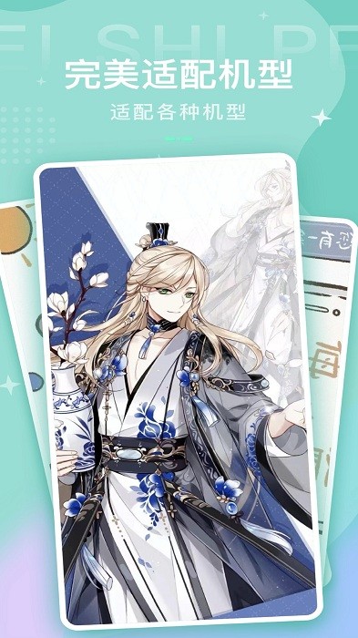 动态壁纸控手机版下载-动态壁纸控app下载最新版 1.0.1