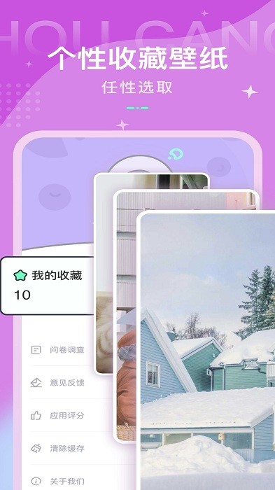 动态壁纸控手机版下载-动态壁纸控app下载最新版 1.0.1