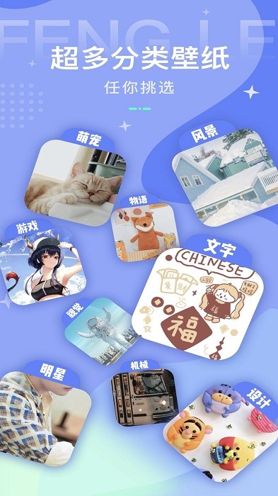 动态壁纸控手机版下载-动态壁纸控app下载最新版 1.0.1