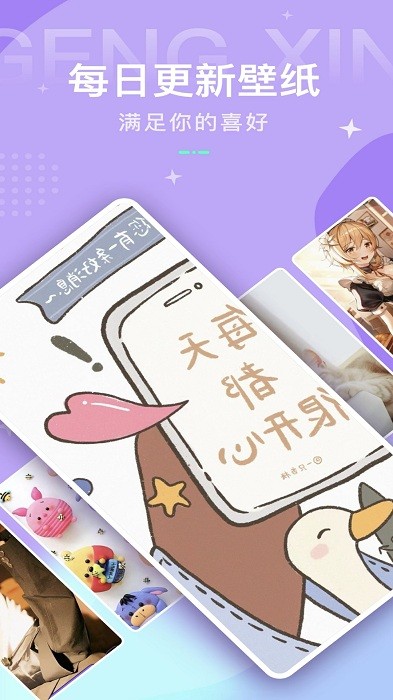 动态壁纸控手机版下载-动态壁纸控app下载最新版 1.0.1