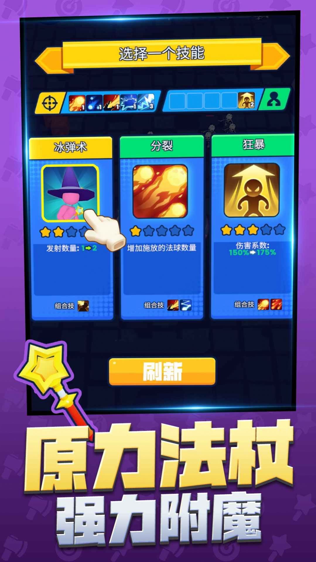 元素魔法师手游下载-元素魔法师免费手游下载 1.0.1