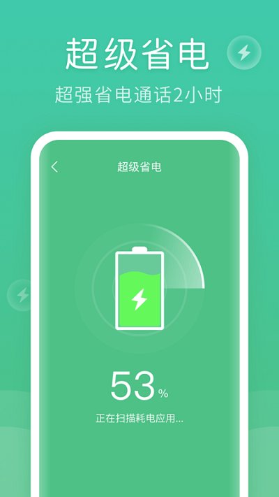 蚂蚁清理大师app下载最新版-蚂蚁清理大师官方app手机版下载安装 1.0.0