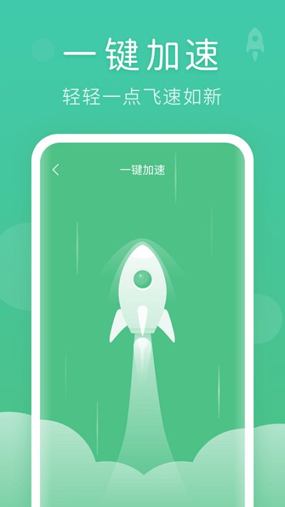 蚂蚁清理大师app下载最新版-蚂蚁清理大师官方app手机版下载安装 1.0.0