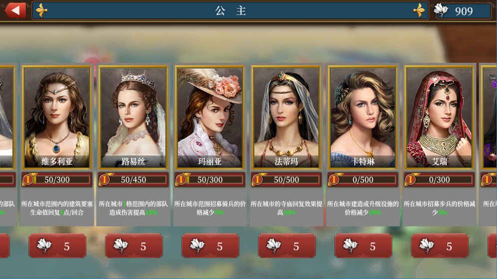 欧陆战争6游戏下载-欧陆战争6游戏官方版 1.3.4
