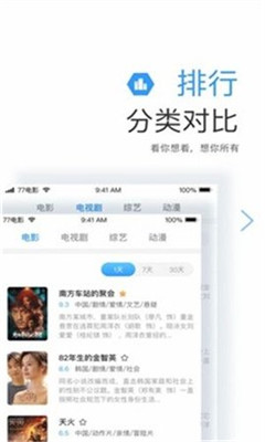 看巴士解压缩密码app下载官方版-看巴士解压缩密码app下载 1.0