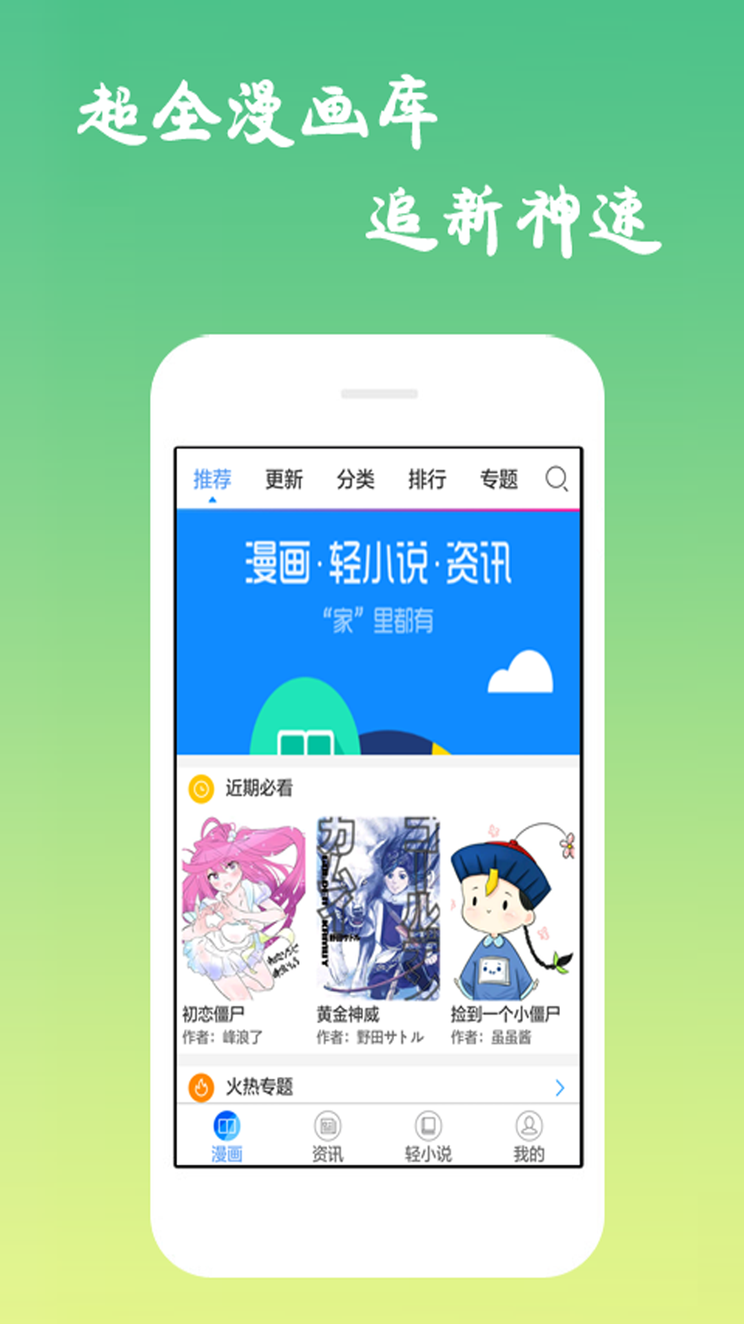 233动漫app官方下载最新版-233动漫手机版下载 2.0.0