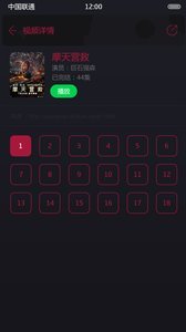 火星搜索免费版下载-火星搜索官网app手机版下载 1.0.0.0.2