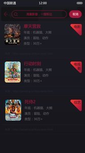 火星搜索免费版下载-火星搜索官网app手机版下载 1.0.0.0.2