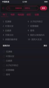 火星搜索免费版下载-火星搜索官网app手机版下载 1.0.0.0.2