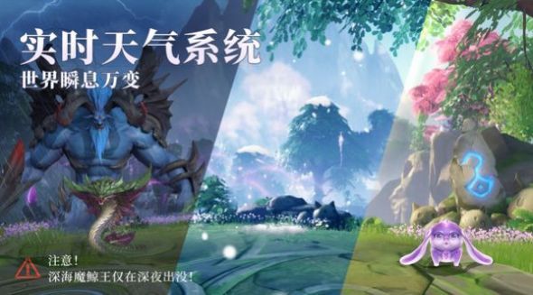 斗罗大陆：魂师对决手游下载-斗罗大陆：魂师对决最新版游戏下载 2.18.1