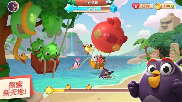 愤怒的小鸟MOD菜单魔改版游戏下载-愤怒的小鸟MOD菜单魔改版游戏官方安卓版 6.2.3