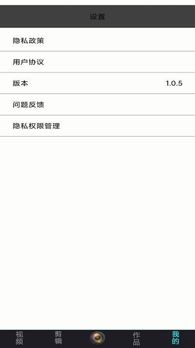 轻剪辑手机版下载-轻剪辑app下载最新版 1.0.5