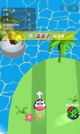 无敌碰碰车游戏下载-无敌碰碰车游戏最新版 1.0.2