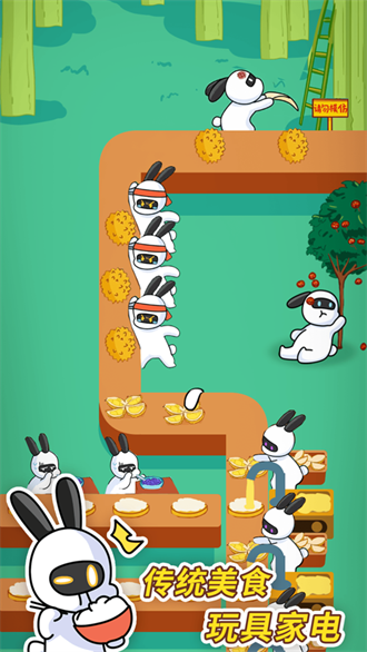兔克创业记免广告游戏下载-兔克创业记免广告最新版手游 1.2.47