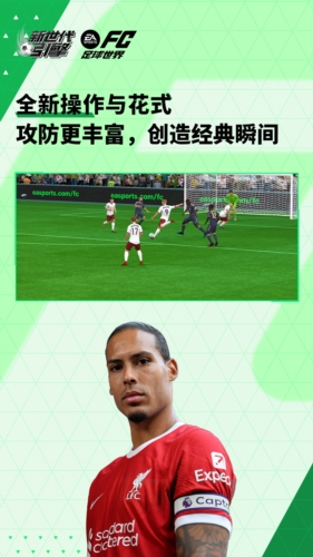 fifa足球世界无限点券修改器游戏下载-fifa足球世界无限点券修改器游戏手机版 12.0.03