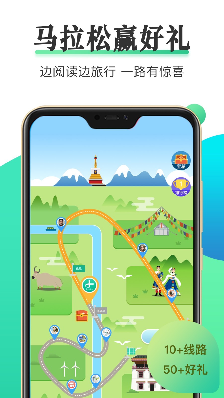 天天小读软件免费下载-天天小读app下载 4.1.6