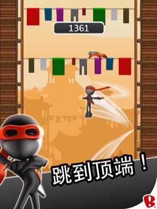 跳跃忍者无敌版游戏下载-跳跃忍者无敌版游戏最新版 2.1.0