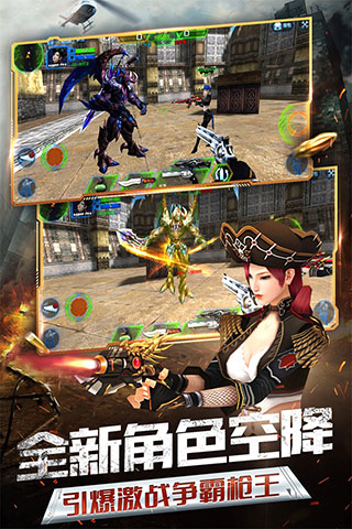 火线精英手游下载-火线精英安卓版下载 0.9.35.439230