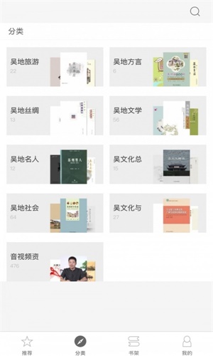 东吴阅读手机版下载-东吴阅读app下载最新版 2.101.042