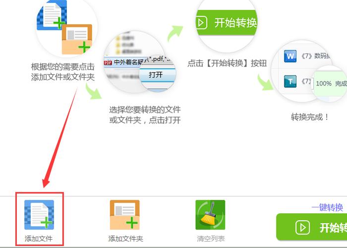 迅捷录音软件破解版(迅捷pdf怎么破解) 迅捷录音软件破解版(迅捷pdf怎么破解)