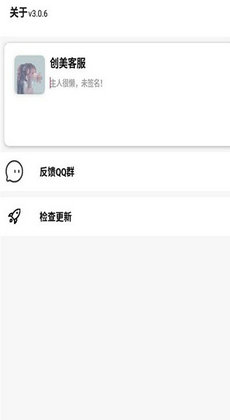 精灵水印pro
