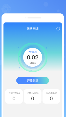 木春便签