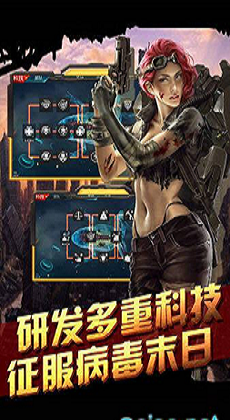 尸域禁地