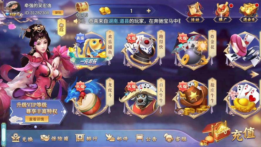 欢迎您来到欢乐