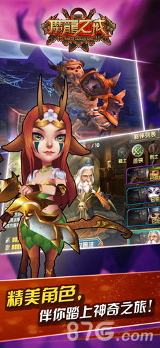 魔龙之戒