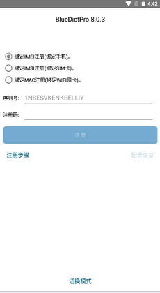 深蓝词典