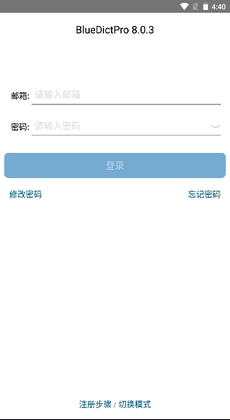 深蓝词典
