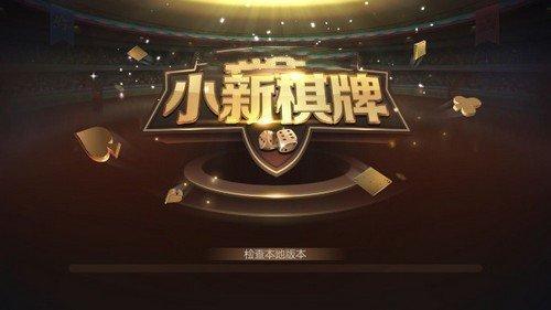 纳新娱乐