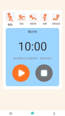 畅享WiFi大师