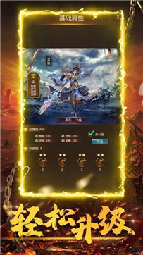 散人之怒火一刀