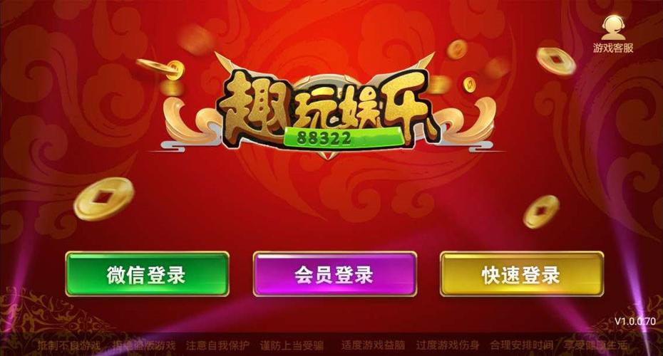 破解版单机