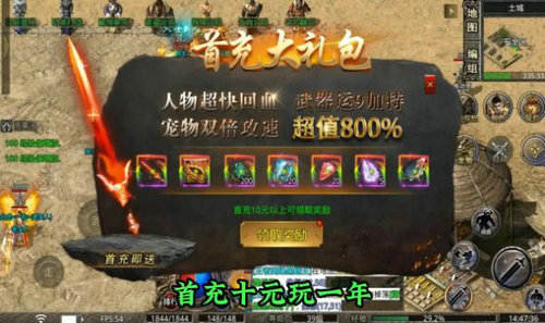 攻速切割无限刀
