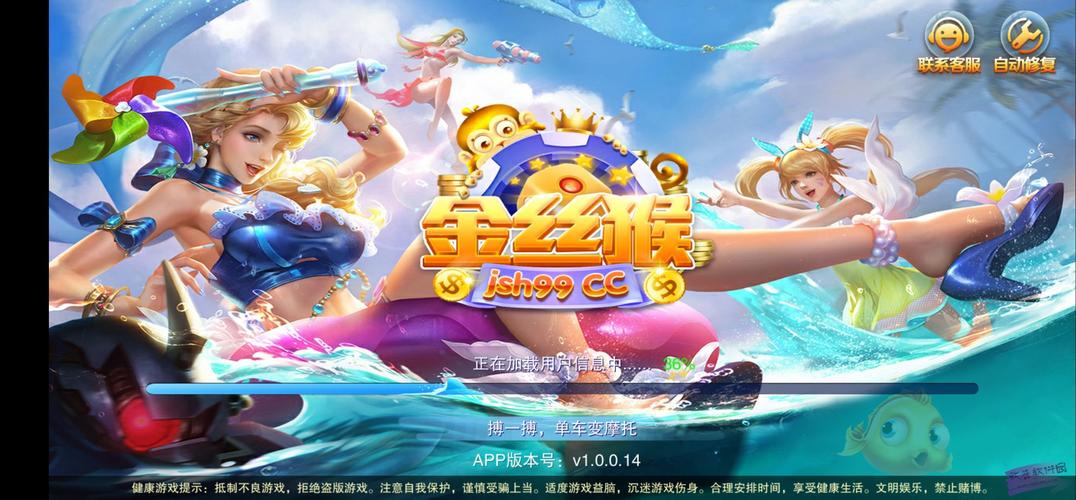三元求急金的