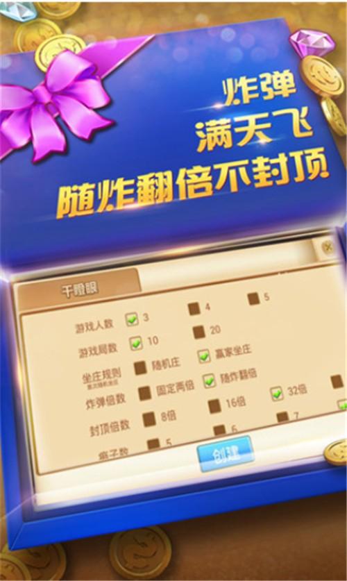 新京葡金