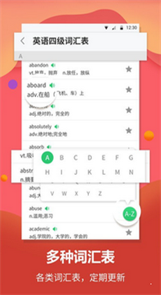小飞机英语教材
