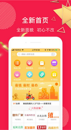 91家纺网