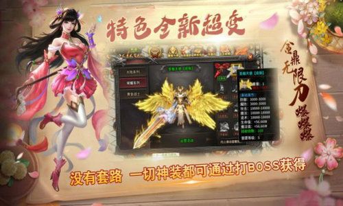 金鼎无限刀爆爆爆