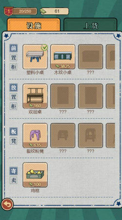 校园小卖部