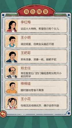 校园小卖部