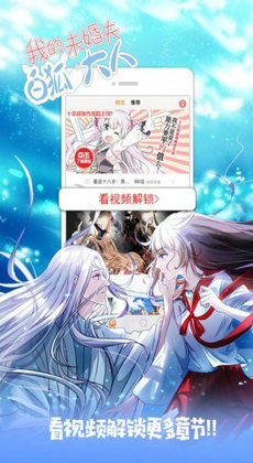 抖漫漫画