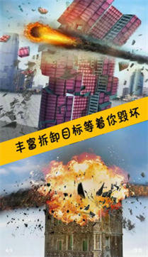 向他开炮