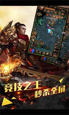 砍刀超变爽爽爽