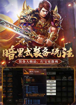 冰刀激情爽爽爽