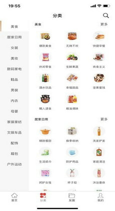饭粒生活