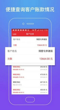 上海劲牛店管家